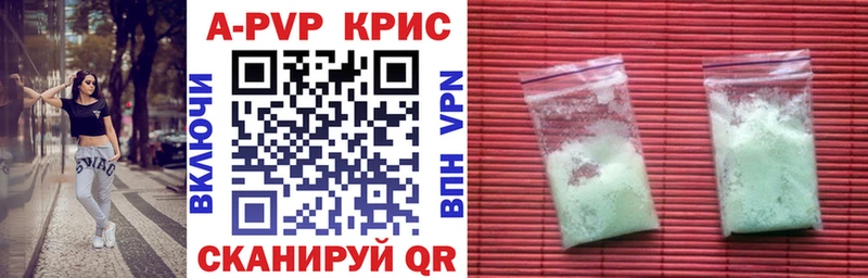 МЕГА маркетплейс  где купить наркотик  Зерноград  Alpha PVP кристаллы 