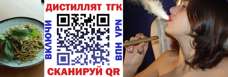 сайты даркнета формула  Зерноград  Печенье с ТГК марихуана 