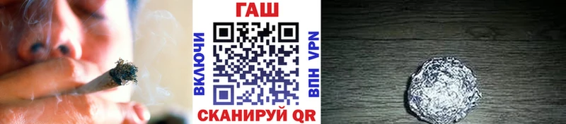 ГАШ Premium Зерноград
