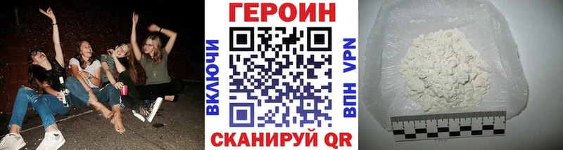 магазин продажи   Зерноград  ГЕРОИН Heroin 
