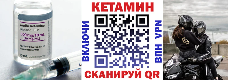КЕТАМИН ketamine  как найти закладки  Зерноград 