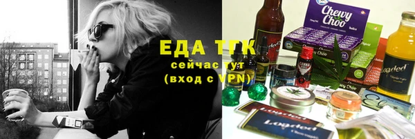синтетический гашиш Горнозаводск