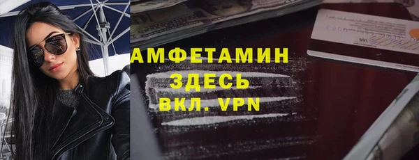 дживик Волоколамск