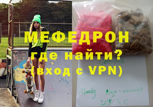 кокаин Верея