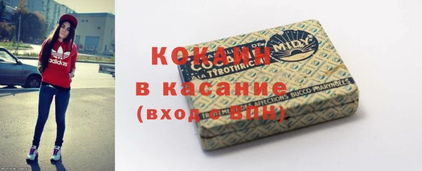 дживик Волоколамск