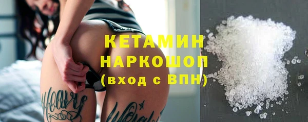 дживик Волоколамск