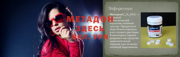 дживик Волоколамск