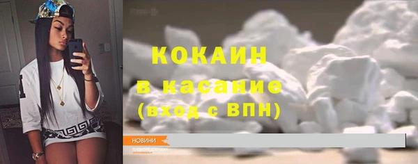 дживик Волоколамск