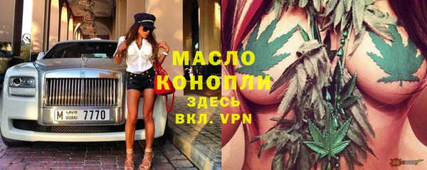 синтетический гашиш Горнозаводск