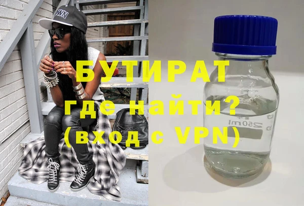 трава Вяземский