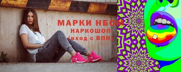 дживик Волоколамск