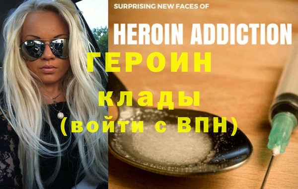 гашиш Горняк