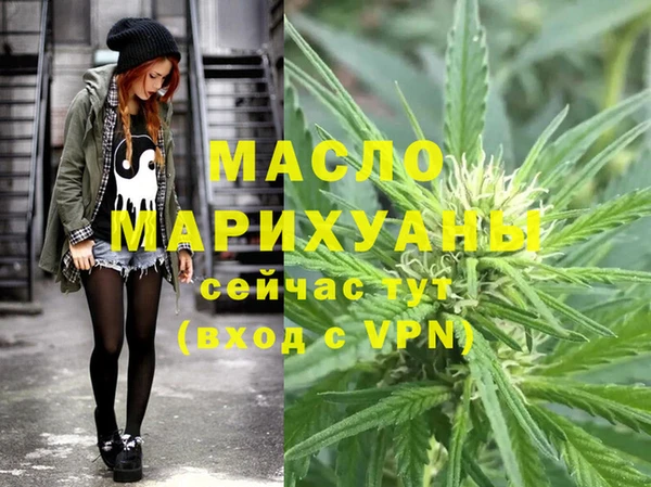 спиды Вязники