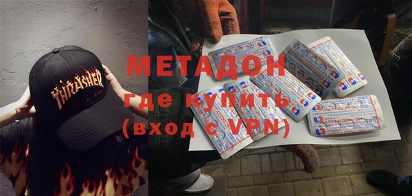 синтетический гашиш Горнозаводск