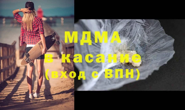 дживик Волоколамск
