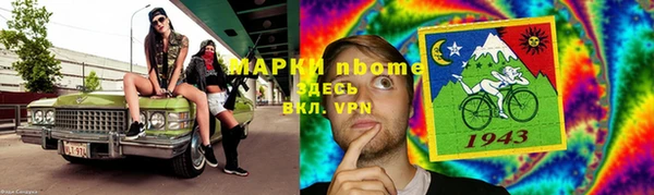 mix Володарск
