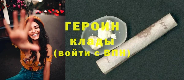 эйфоретик Вязьма