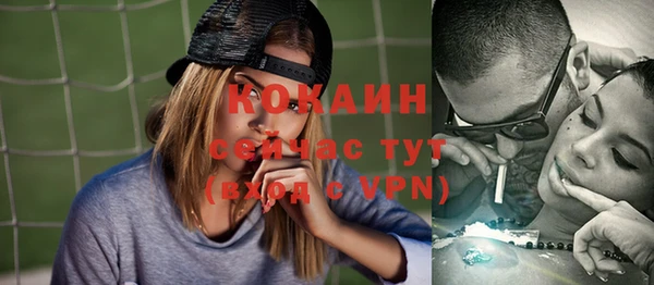 твердый Волосово