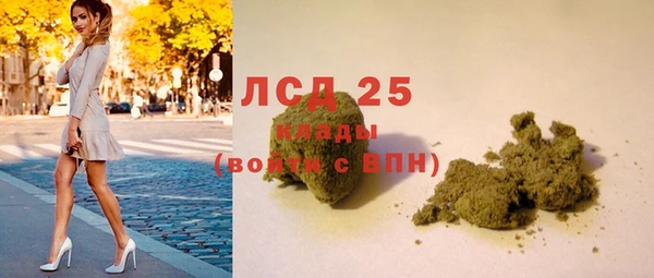 спиды Вязники