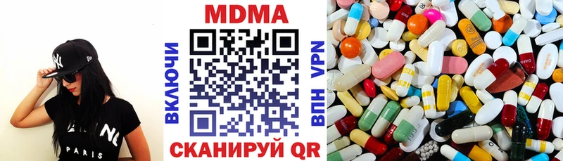 МЕГА онион  купить наркотик  Зерноград  МДМА молли 