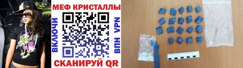 наркота  Зерноград  darknet наркотические препараты  МЕФ мука  OMG маркетплейс 
