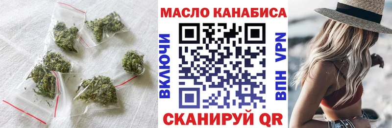 купить  сайты  Зерноград  Дистиллят ТГК вейп с тгк 