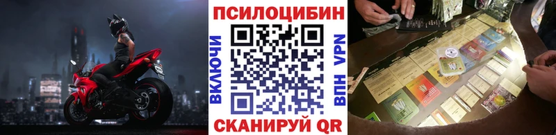 Галлюциногенные грибы мицелий  Зерноград 
