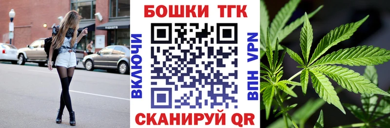 mega рабочий сайт  Зерноград  Шишки марихуана сатива  дарнет шоп 